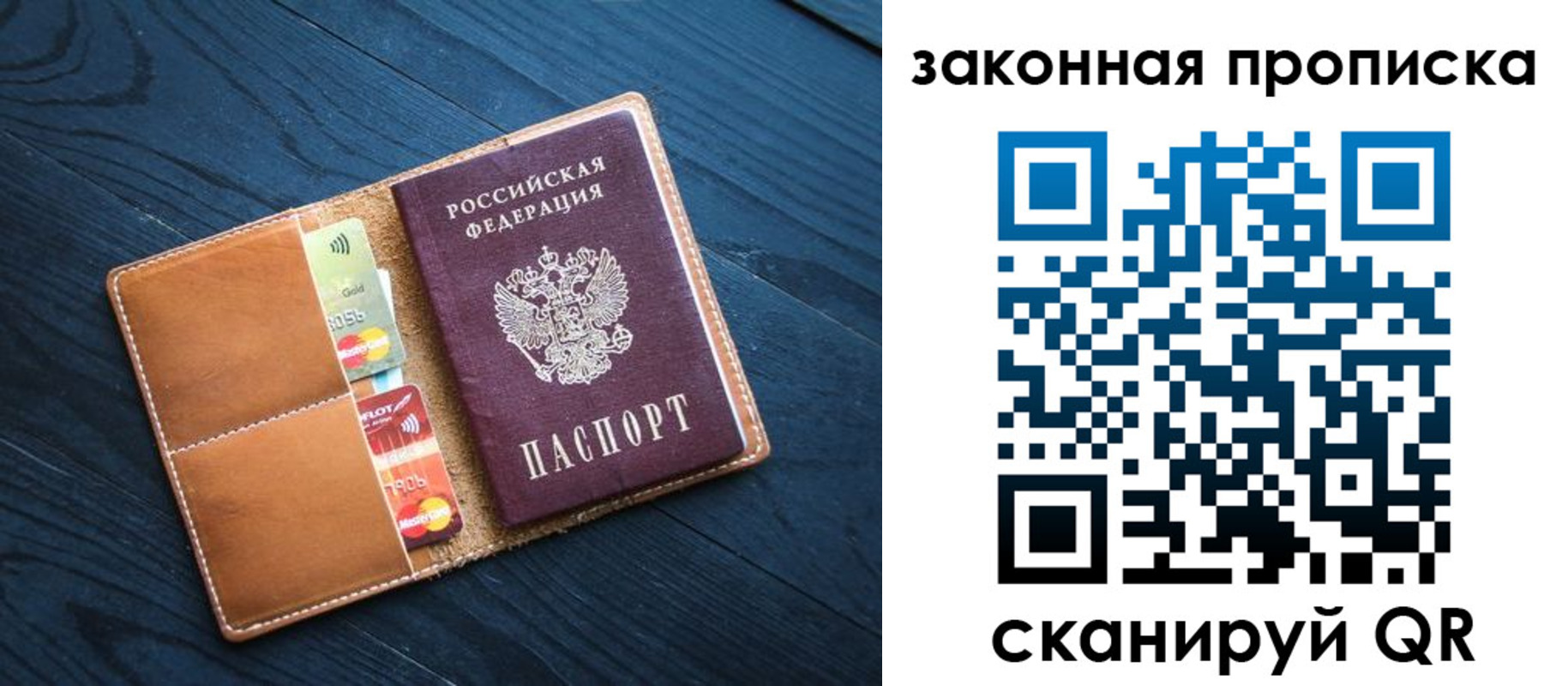 регистрация для дет. сада в Томской области