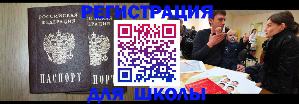 форма 3 в Томской области